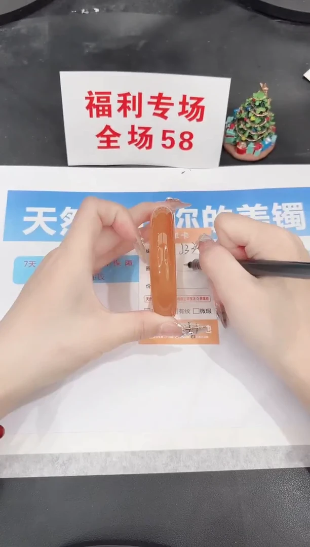 未镶嵌手镯石英质玉J33-55.7