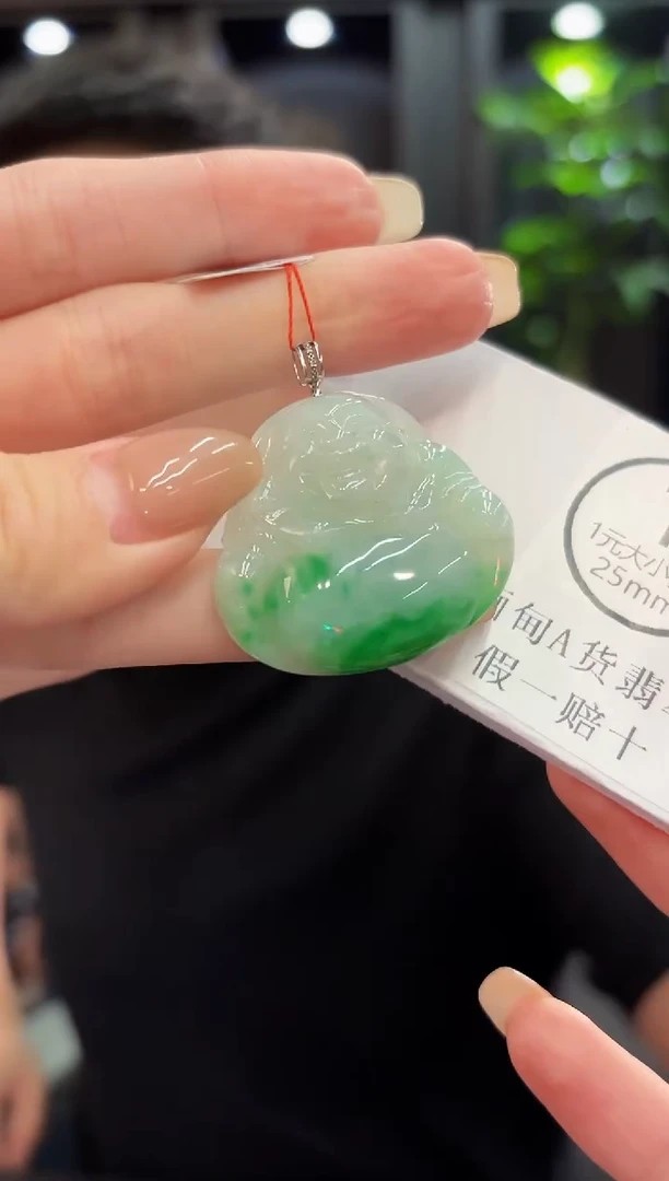 吊坠(不含链)18K金镶嵌翡翠 缅料A货/支持复检/一件