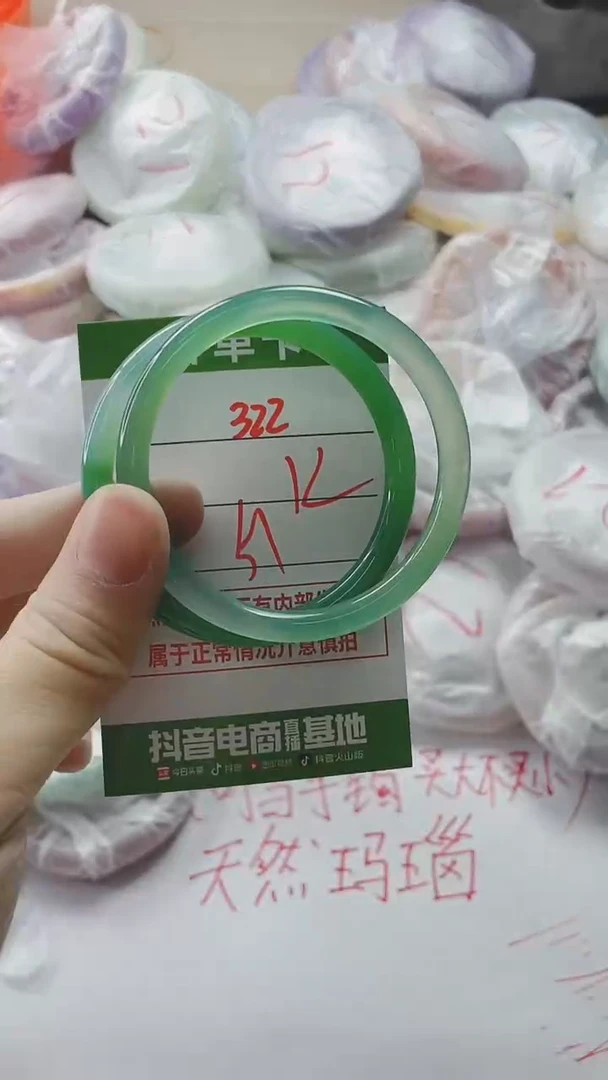 【闪购商品】玛瑙/玉髓手镯未镶嵌322