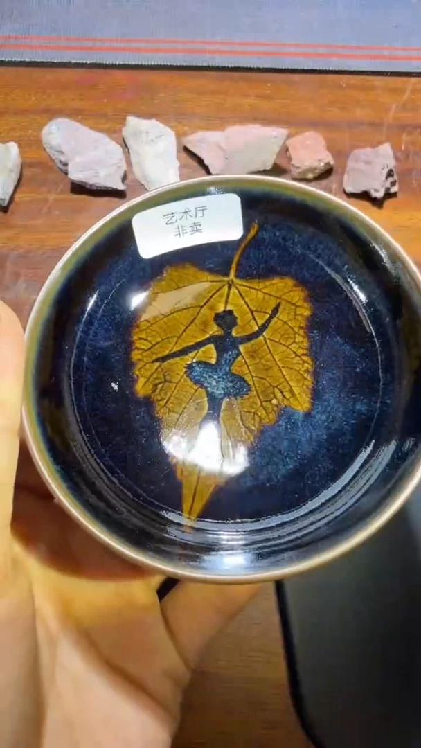 茶盏丁家相高端收藏26