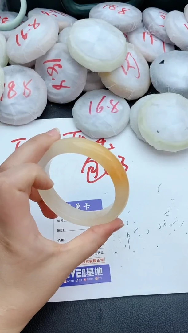 石英质玉手镯未镶嵌151+59/60