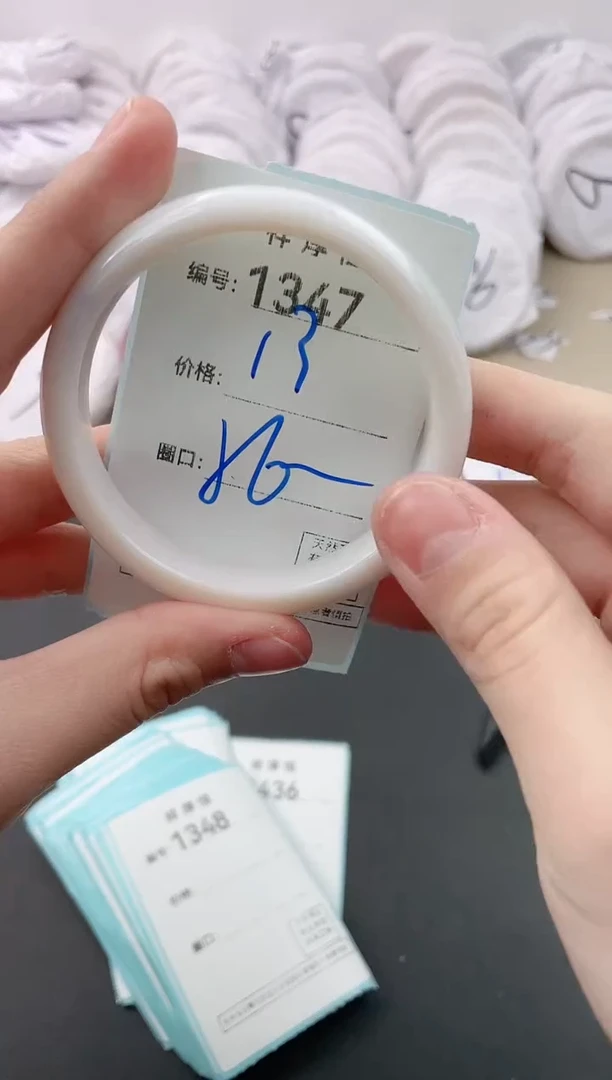 【闪购商品】玛瑙/玉髓手镯未镶嵌1347