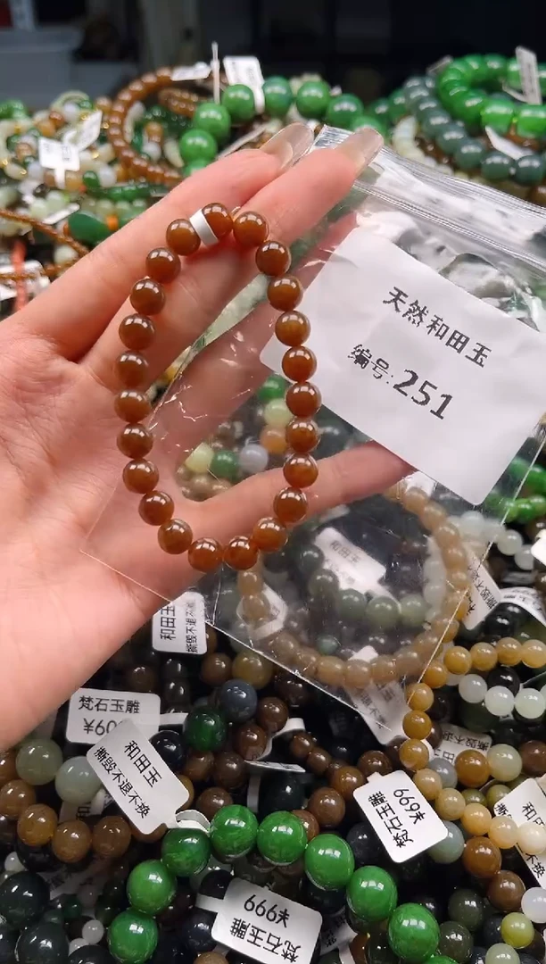 未镶嵌和田玉挂件1