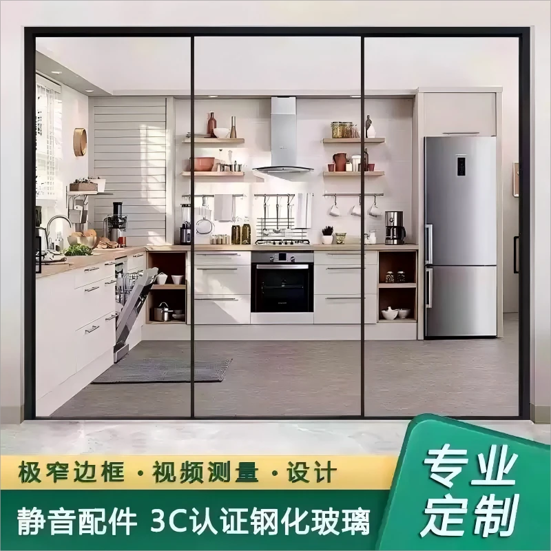 厨房门简约中窄极窄推拉门阳台门卫浴隔断门卫生间门厂家定制