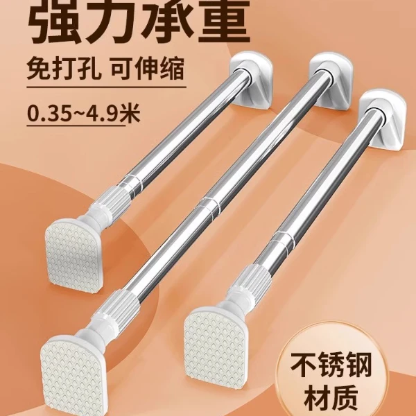 免打孔伸缩晾衣杆可伸缩安装阳台晾衣架窗帘挂衣杆卫生间晾衣杆