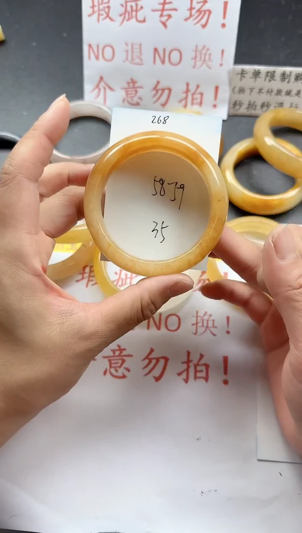 未镶嵌手镯石英质玉268+瑕疵