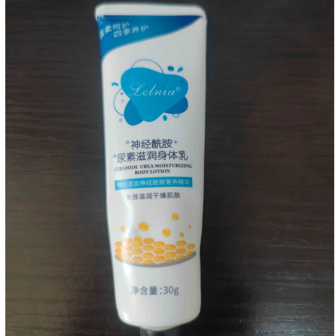 Lelnia系列滋润身体乳