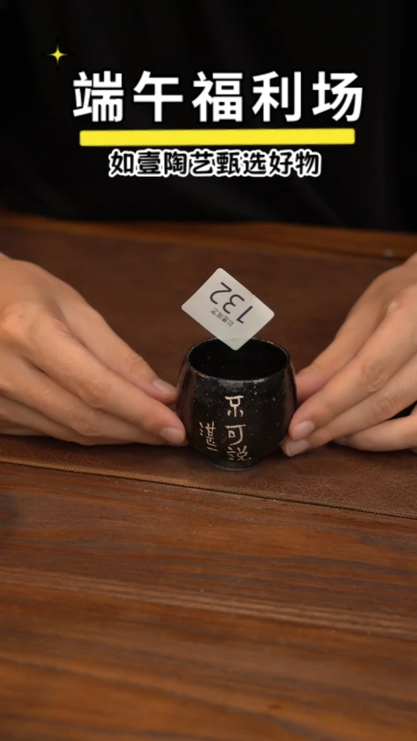 如壹陶艺甄选好物