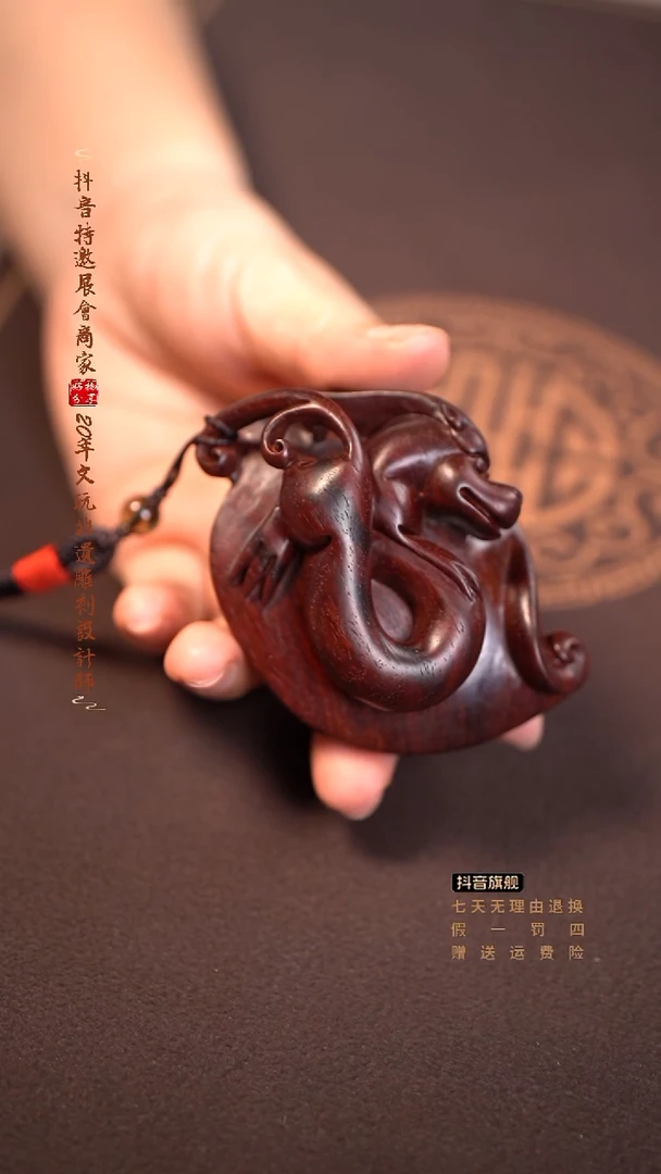 檀香紫檀（小叶紫檀）螭龙手把件
