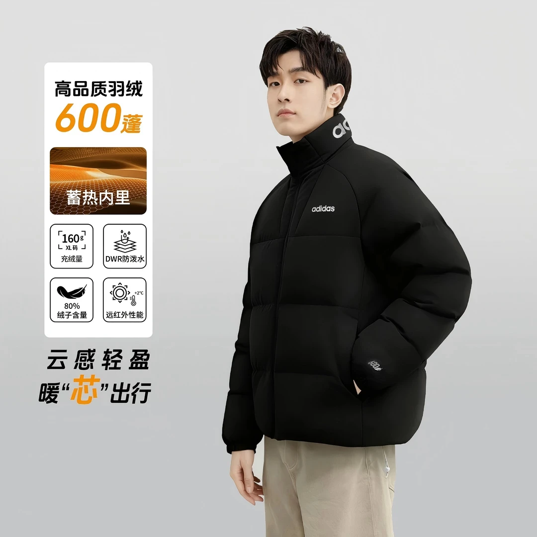 阿迪达斯25秋冬立领休闲男保暖加厚潮流中性运动风600蓬羽绒服