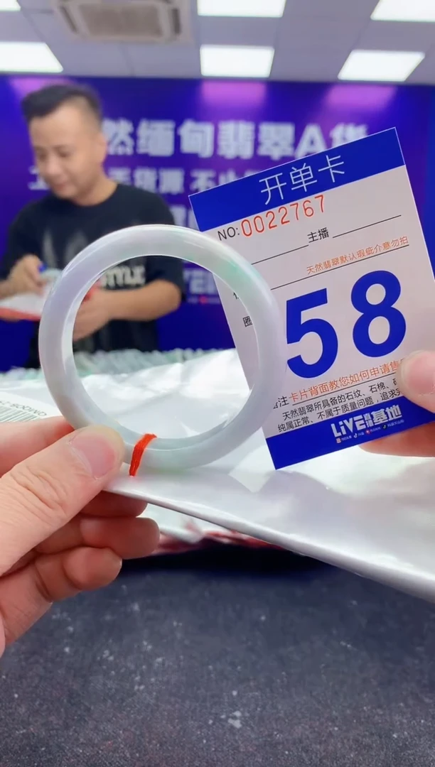 未镶嵌手镯翡翠AAAAAAAAAAAA