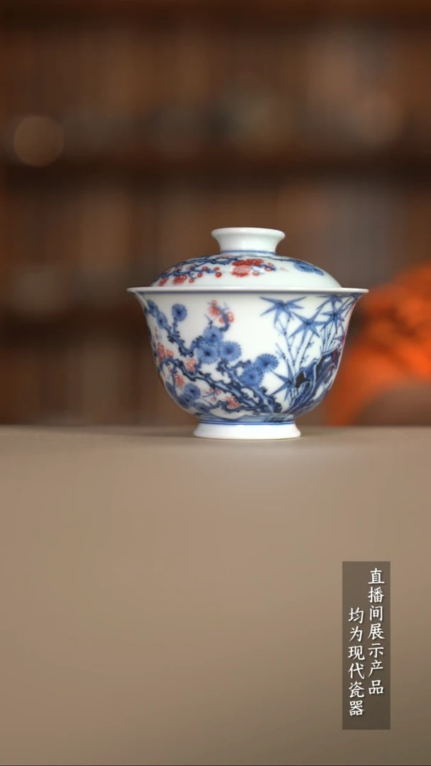 瓷片Y064家庭瓷器日用摆件