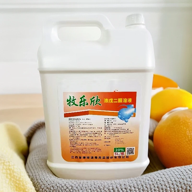 兽用戊二醛溶液 消毒正品养殖场专用