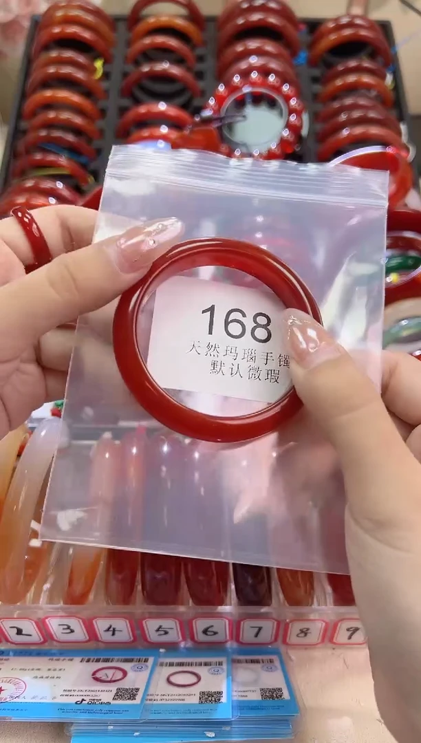 手镯玛瑙/玉髓未镶嵌52圈口*A168
