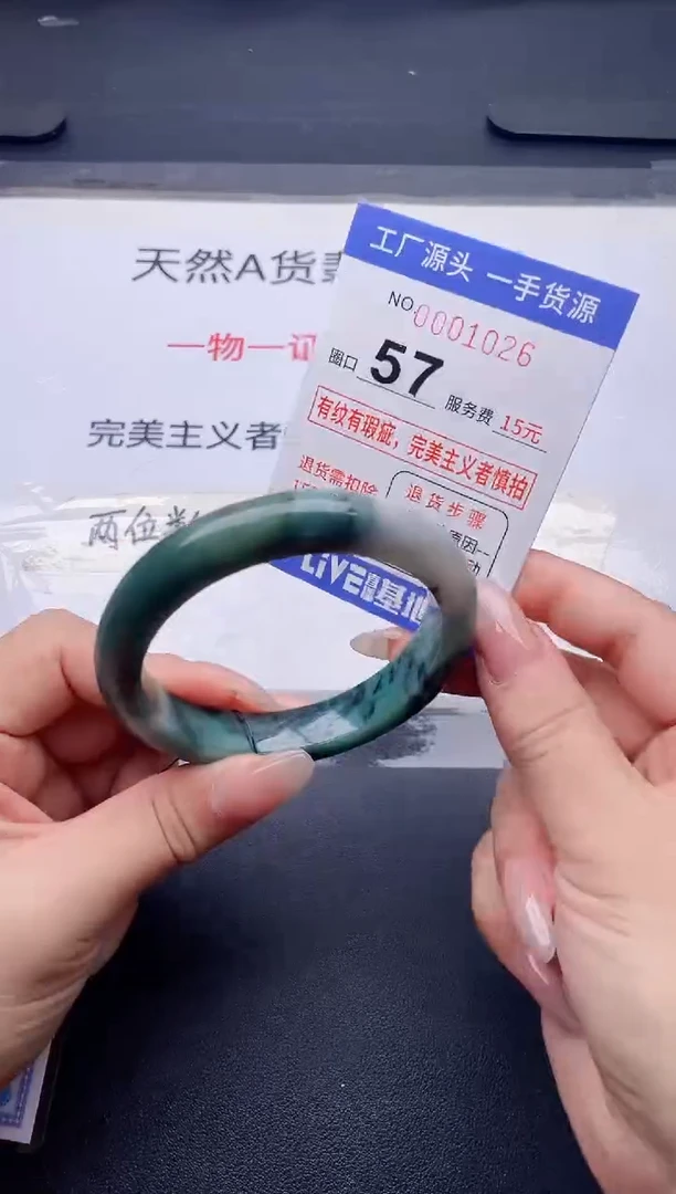 未镶嵌手镯翡翠翡翠手镯未镶嵌