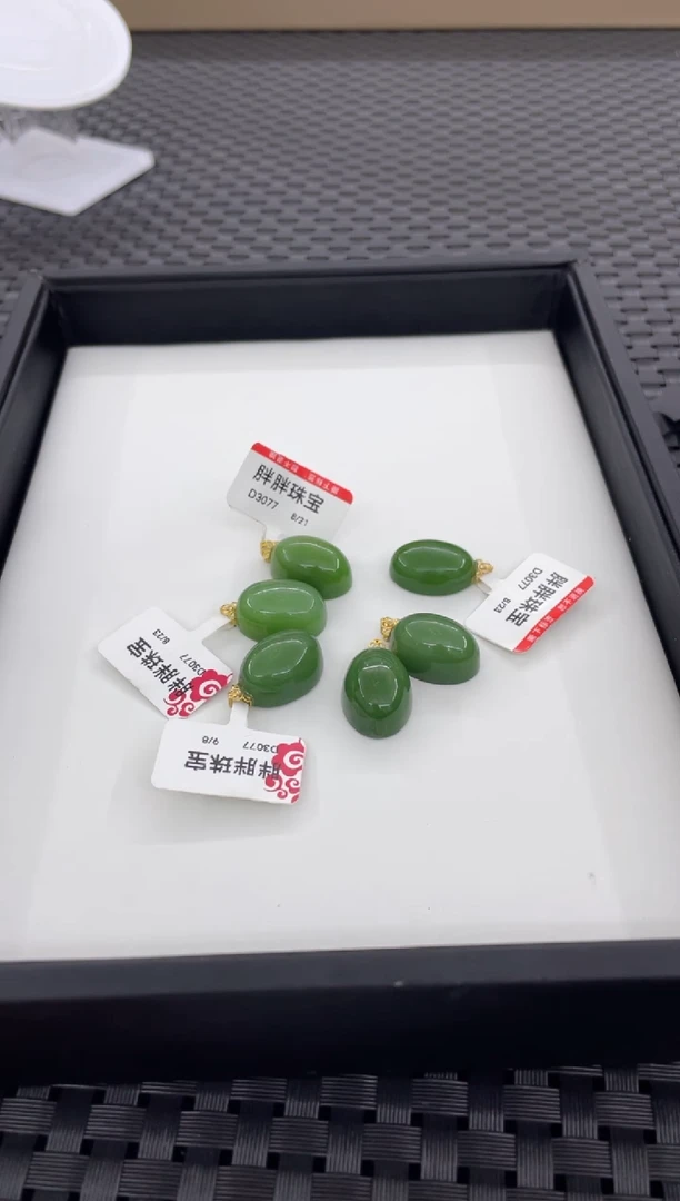 吊坠(不含链)18K金镶嵌和田玉鸽子蛋（多样性发一件)D3077