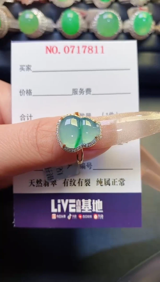 银S925镶嵌戒指翡翠天然