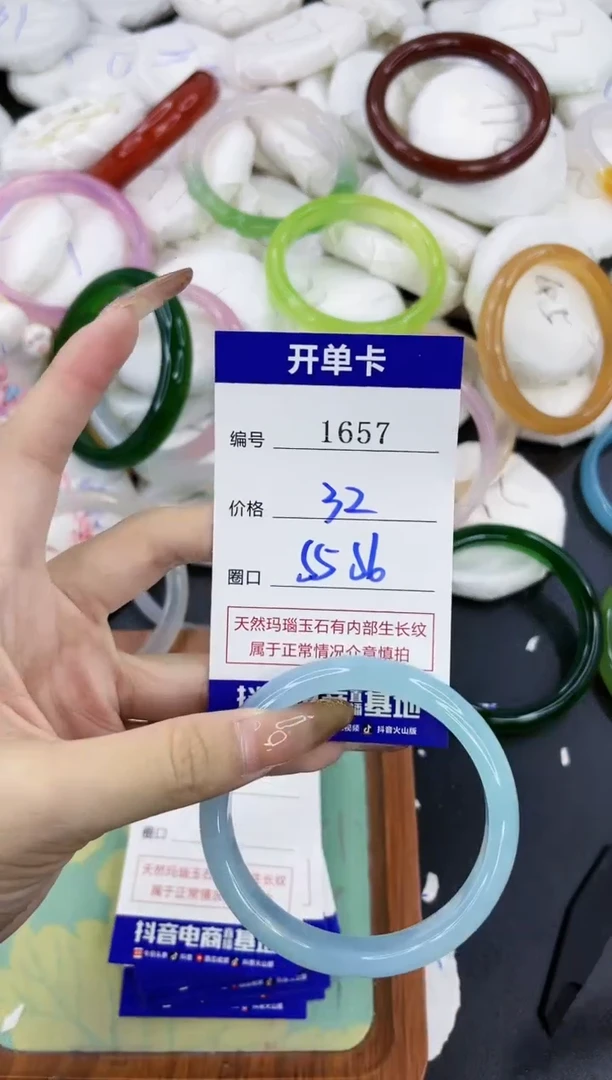 【闪购商品】玛瑙/玉髓手镯合金1657