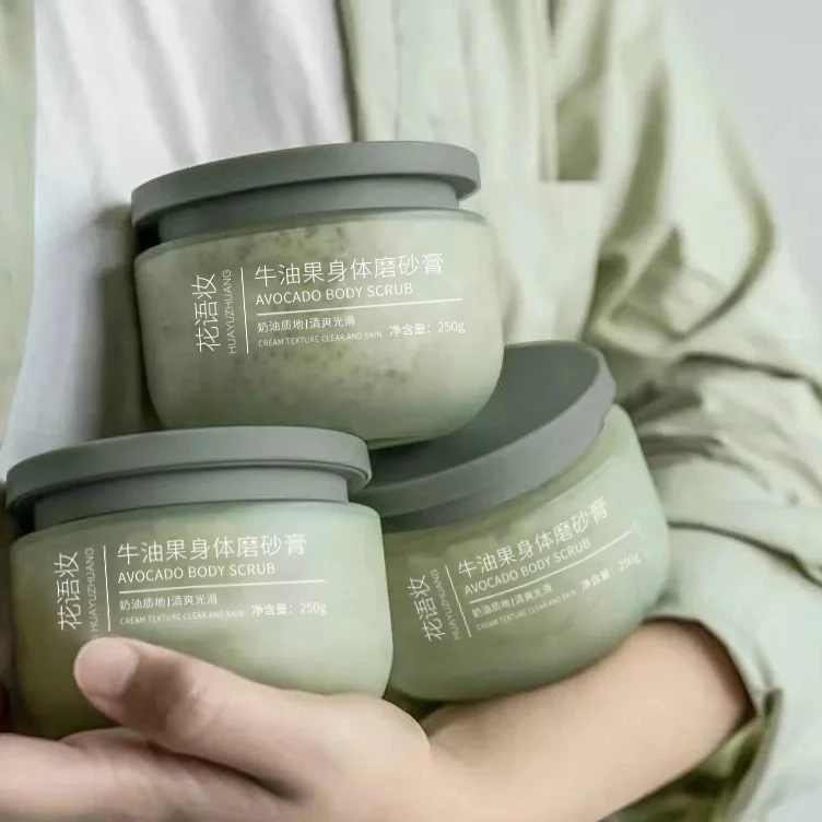 牛油果香氛身体磨砂膏去角质深层清洁润肤滋养持久留香