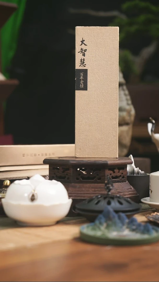 线香爱***娃百年老檀2盒