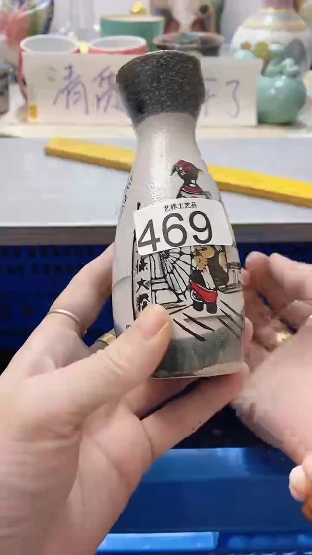 瓷片具*469瓷片瓷片瓷片瓷片