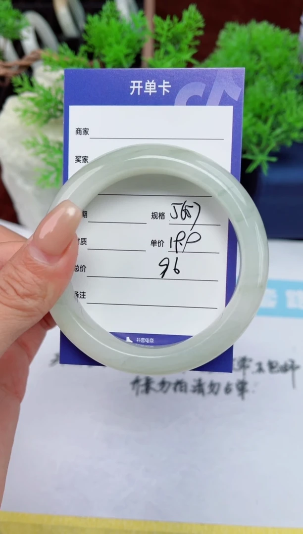 【闪购商品】石英质玉手镯未镶嵌96