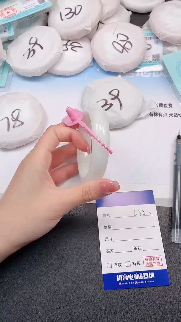 未镶嵌手镯和田玉30L72-58