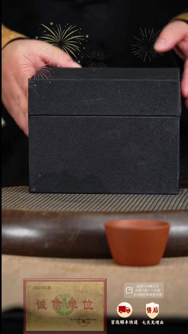 【闪购商品】紫砂茶壶1 紫砂茶壶