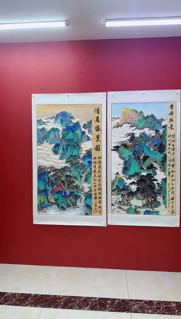 国画陈松芳《清夏/奇峰》四尺竖带证书带礼盒