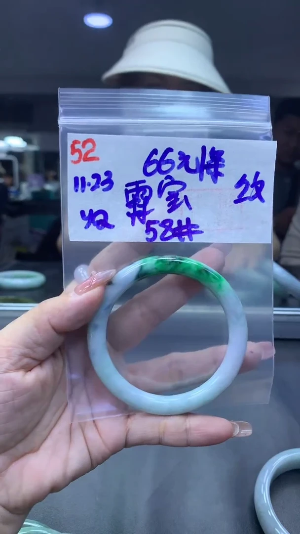 未镶嵌定制翡翠霖****352手镯纹58+66元+拍一发一