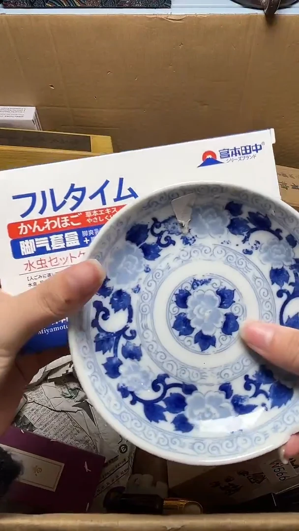 瓷器瓷器瓷器瓷器微瑕