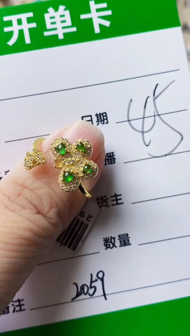 银S925镶嵌戒指翡翠2059