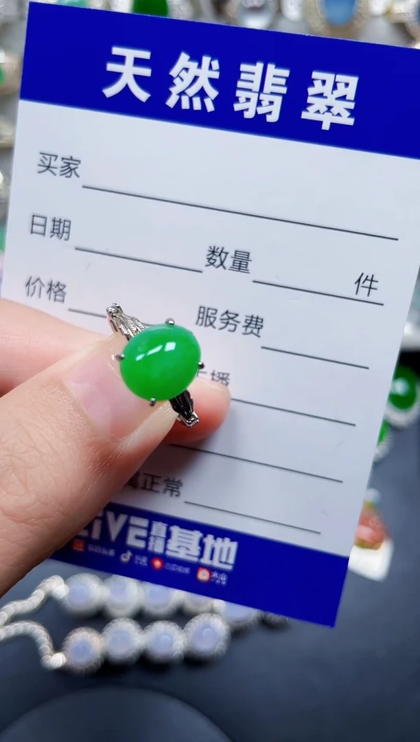 银S925镶嵌戒指翡翠254