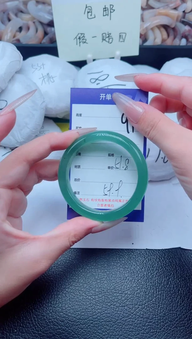 石英质玉手镯未镶嵌91-51