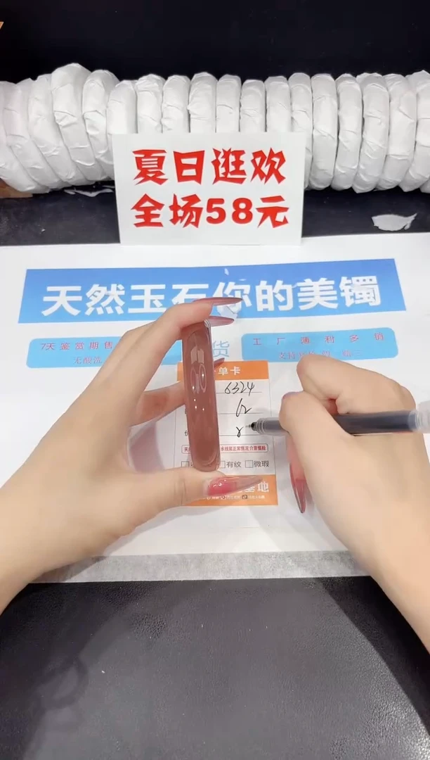 未镶嵌手镯石英质玉s324-62.2