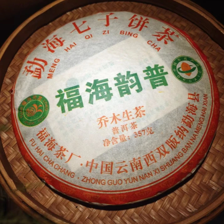 2012年福海品牌韵普乔木生茶357g（生）