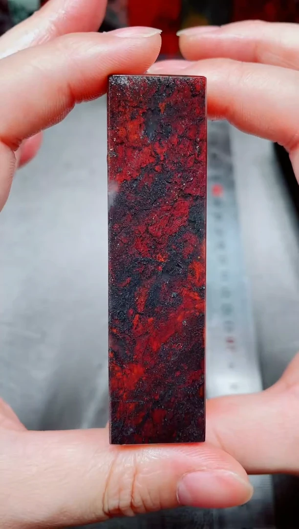 桂林鸡血玉素章2.0左右1