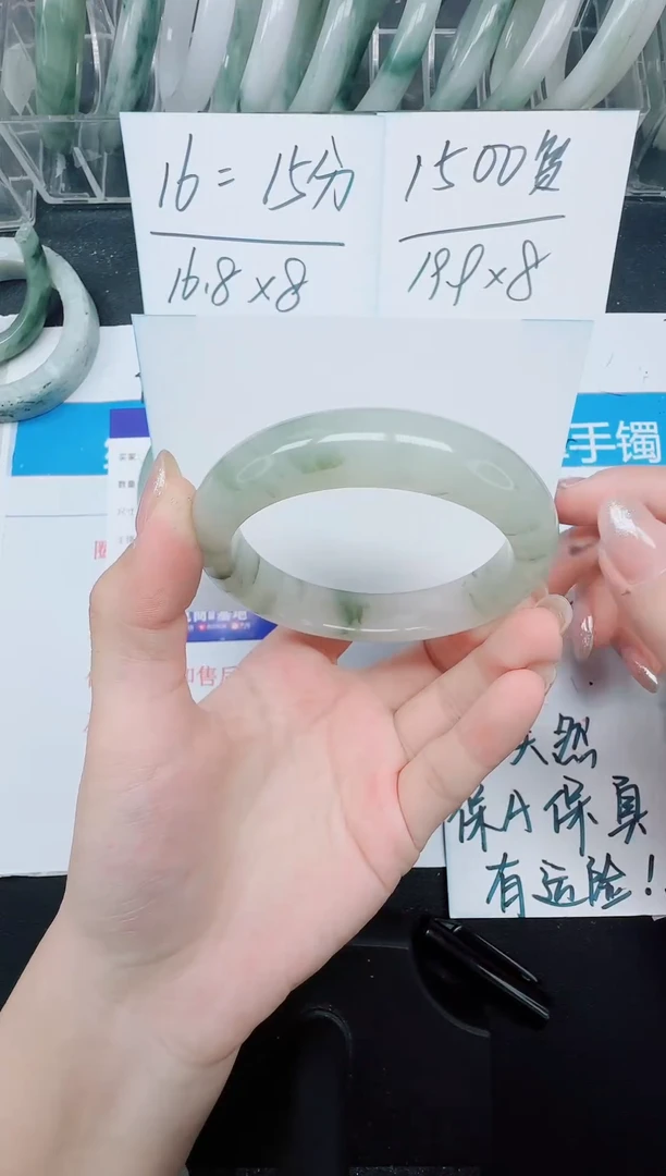 未镶嵌手镯石英质玉32-54.8
