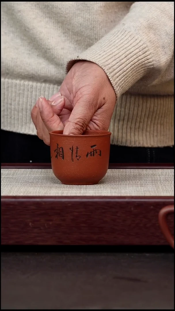 茶杯紫砂两情相悦