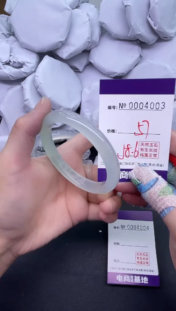 玛瑙/玉髓手镯未镶嵌4003