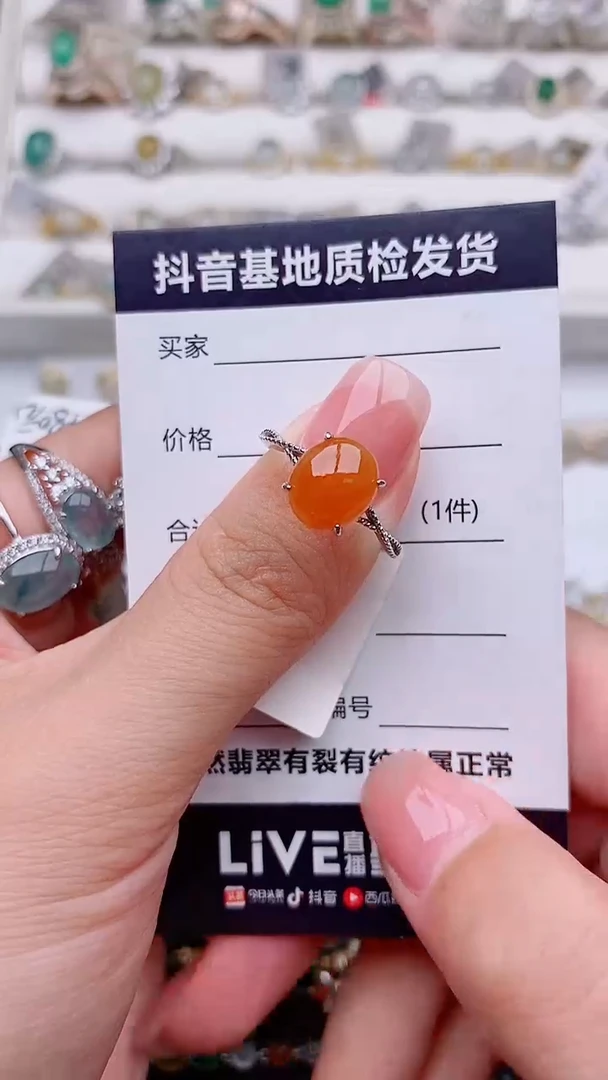 银S925镶嵌戒指翡翠..............