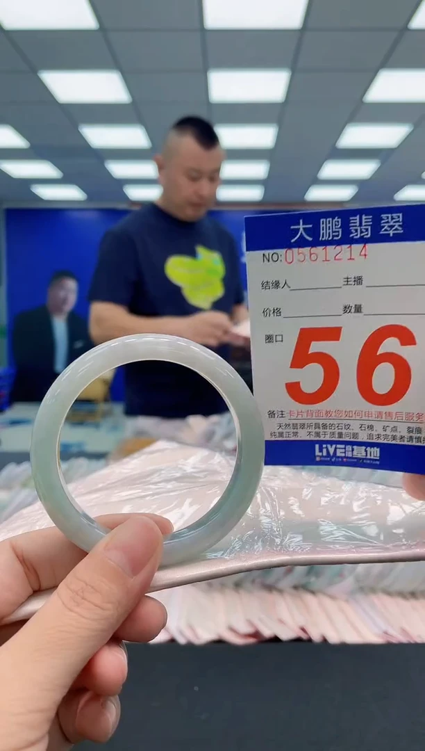 翡翠手镯未镶嵌AAAAAAAAA