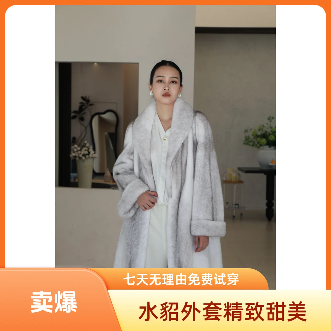 极简小青果水貂外套