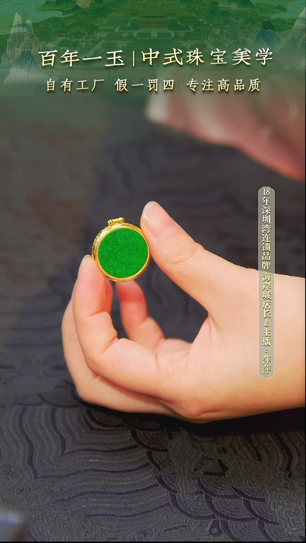 吊坠(不含链)银S925镀金镶嵌翡翠天然缅甸A货翡翠无事牌吊坠-0988