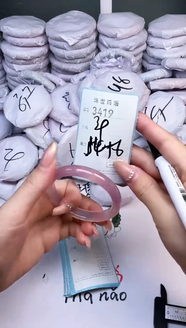手镯玛瑙/玉髓未镶嵌3419