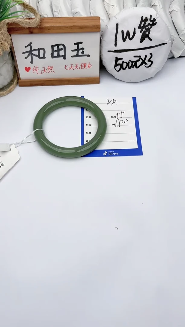 未镶嵌手镯和田玉玉轩阁24