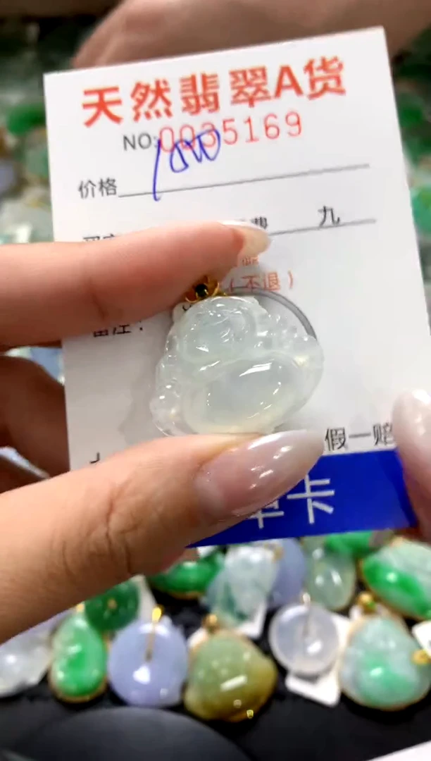 颈饰18K金镶嵌翡翠1