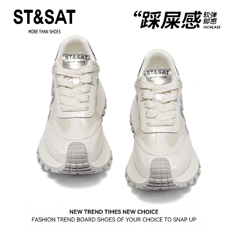 星期六小个子厚底防滑阿甘鞋女时尚休闲老爹鞋网红爆款轻便运动鞋