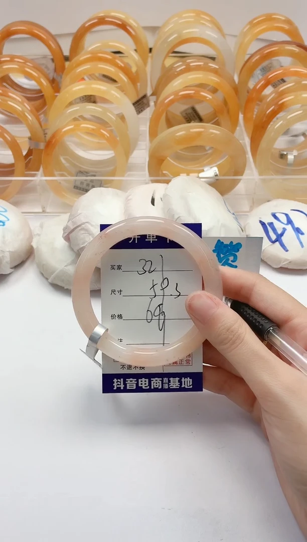 石英质玉手镯未镶嵌321/59.3