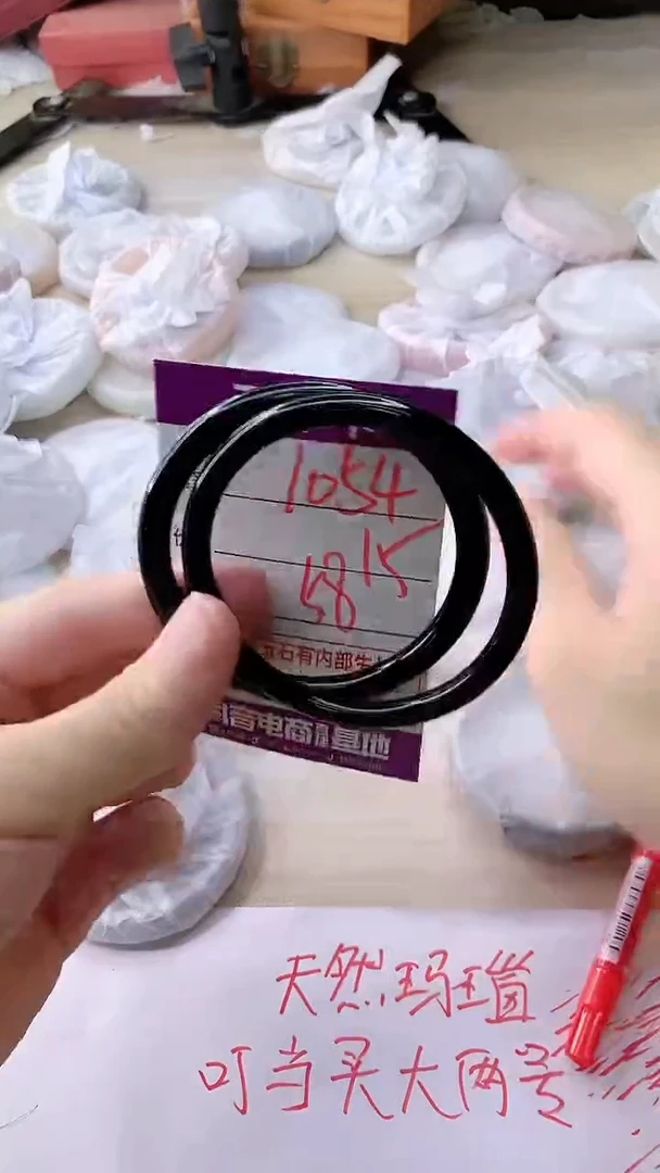 手镯玛瑙/玉髓未镶嵌1054